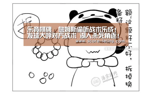 乐竟体育app