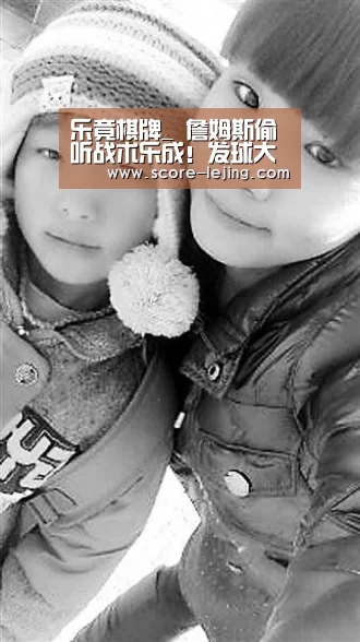乐竟体育官方