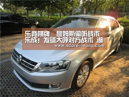 乐竟体育官方