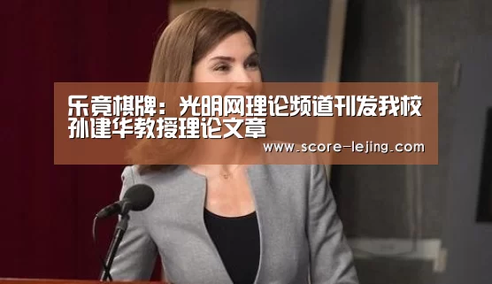 乐竟棋牌