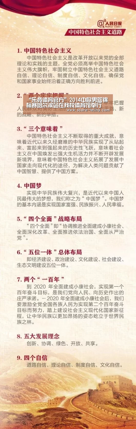 乐竟棋牌
