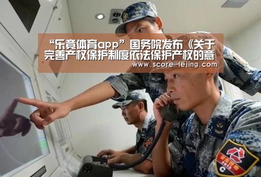 乐竟体育