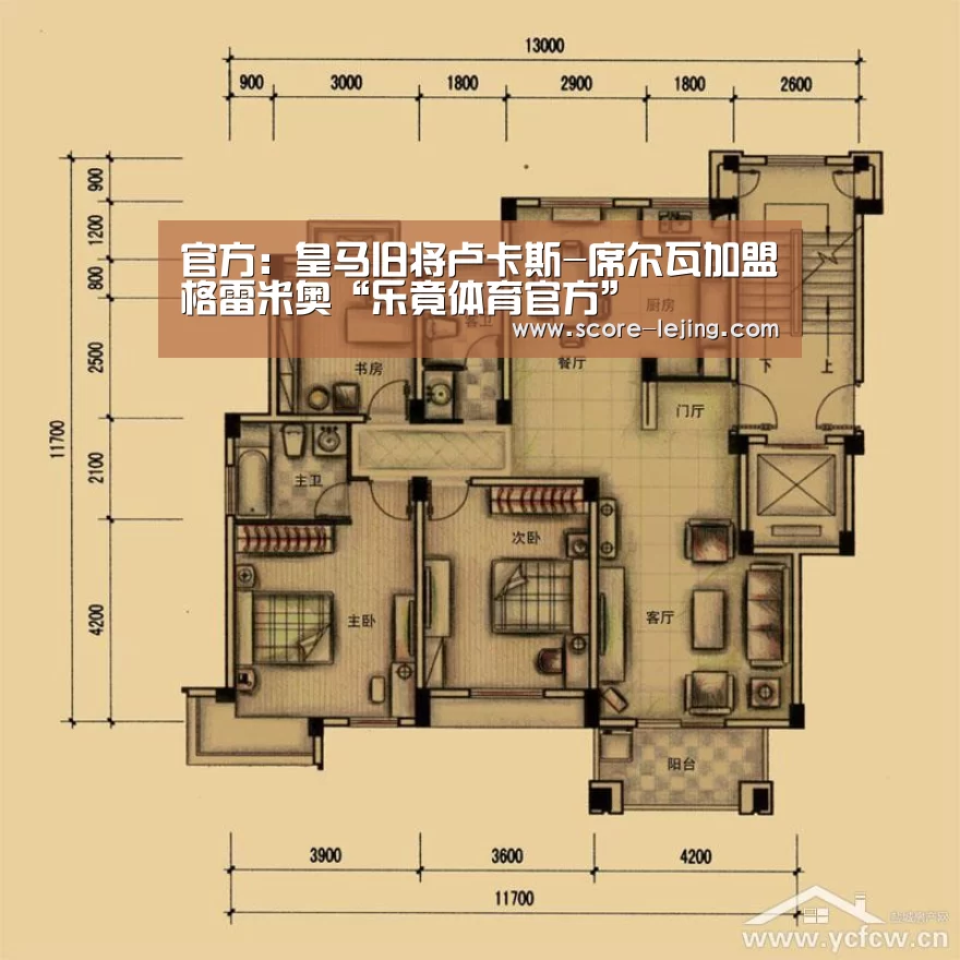 乐竟体育app