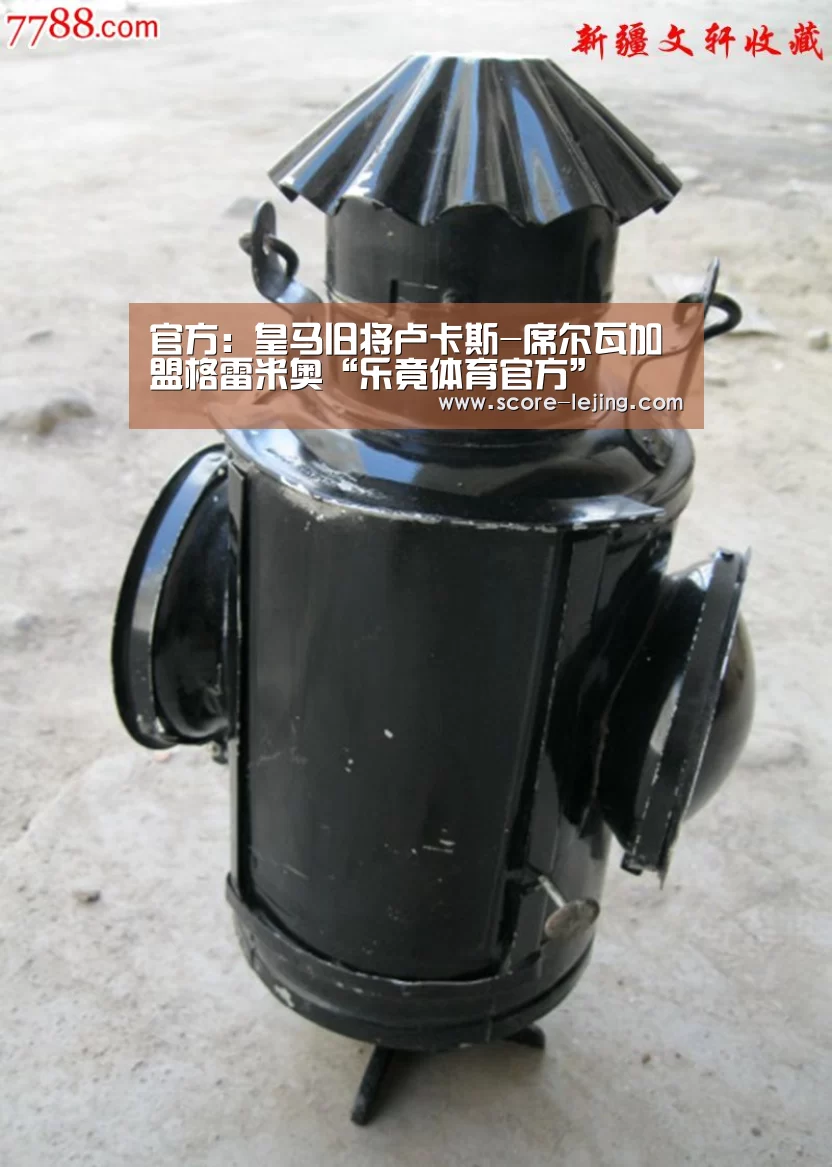 乐竟体育官方