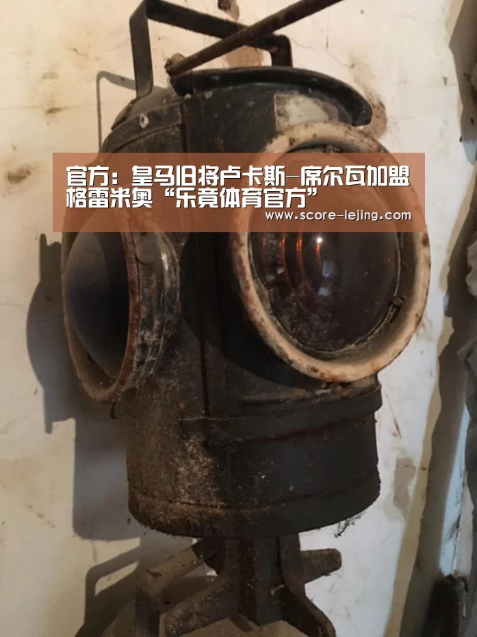乐竟棋牌