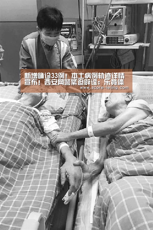 乐竟体育官方