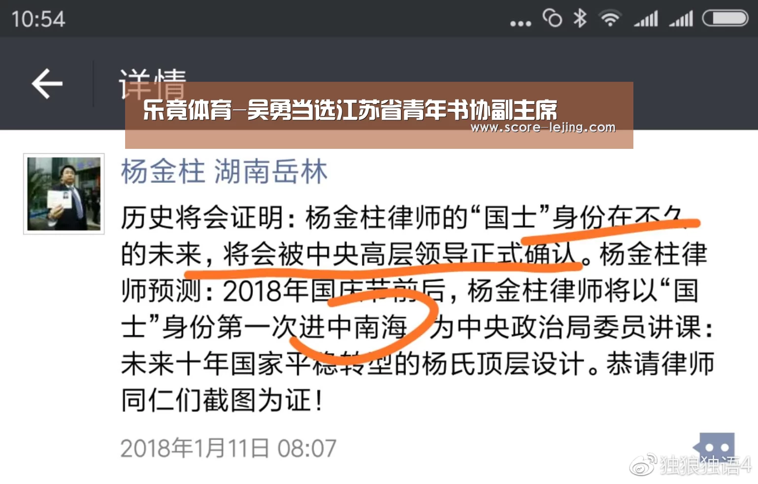 乐竟棋牌