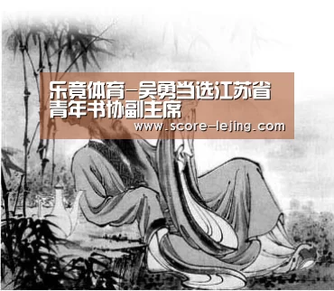 乐竟体育app