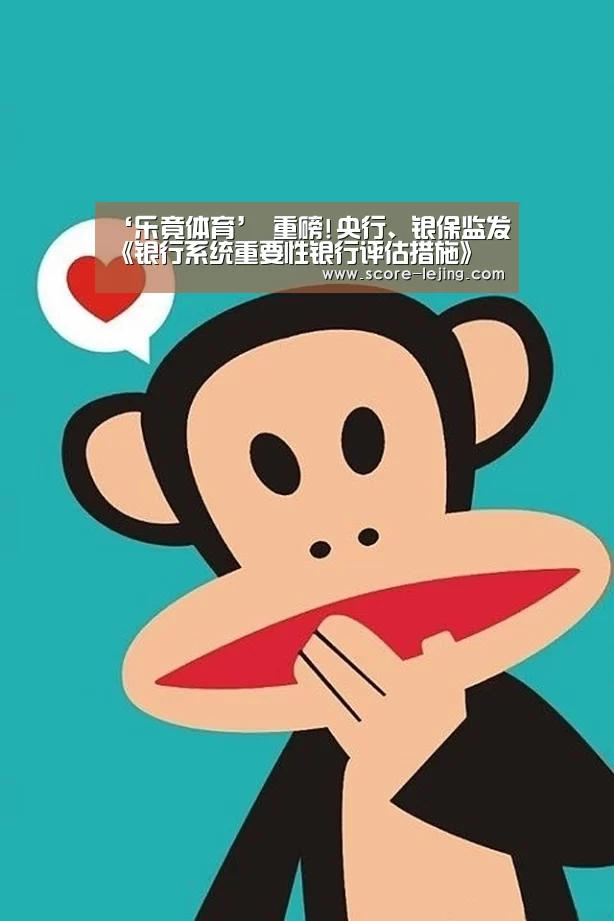 乐竟体育