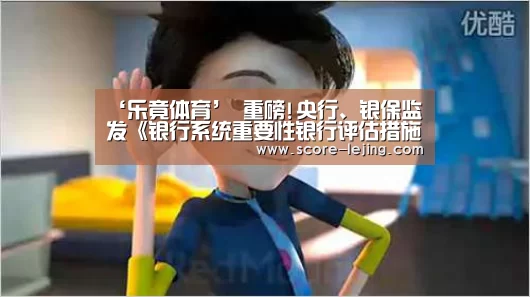 乐竟体育官方