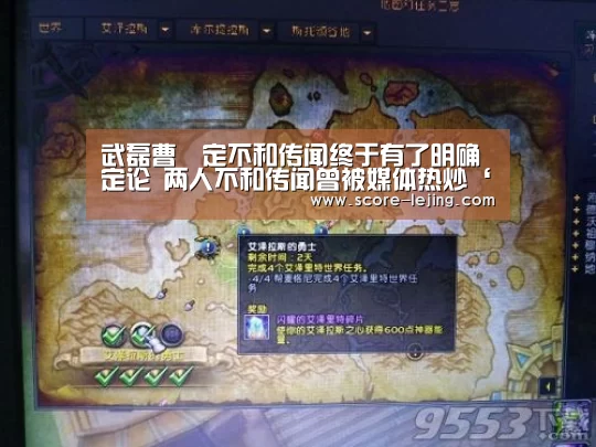 武磊曹赟定不和传闻终于有了明确定论 两人不和传闻曾被媒体热炒‘乐竟体育官方’(图3) 乐竟体育官方