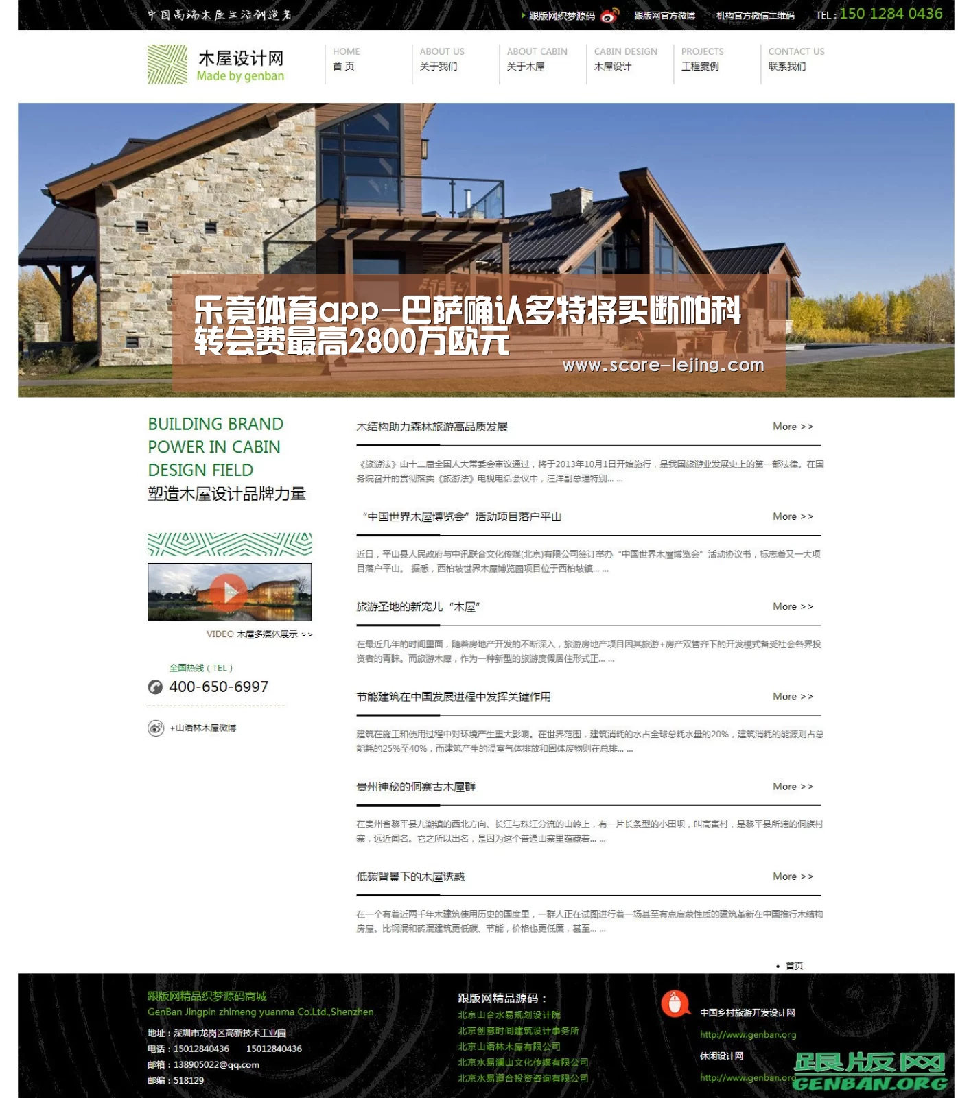 乐竟棋牌