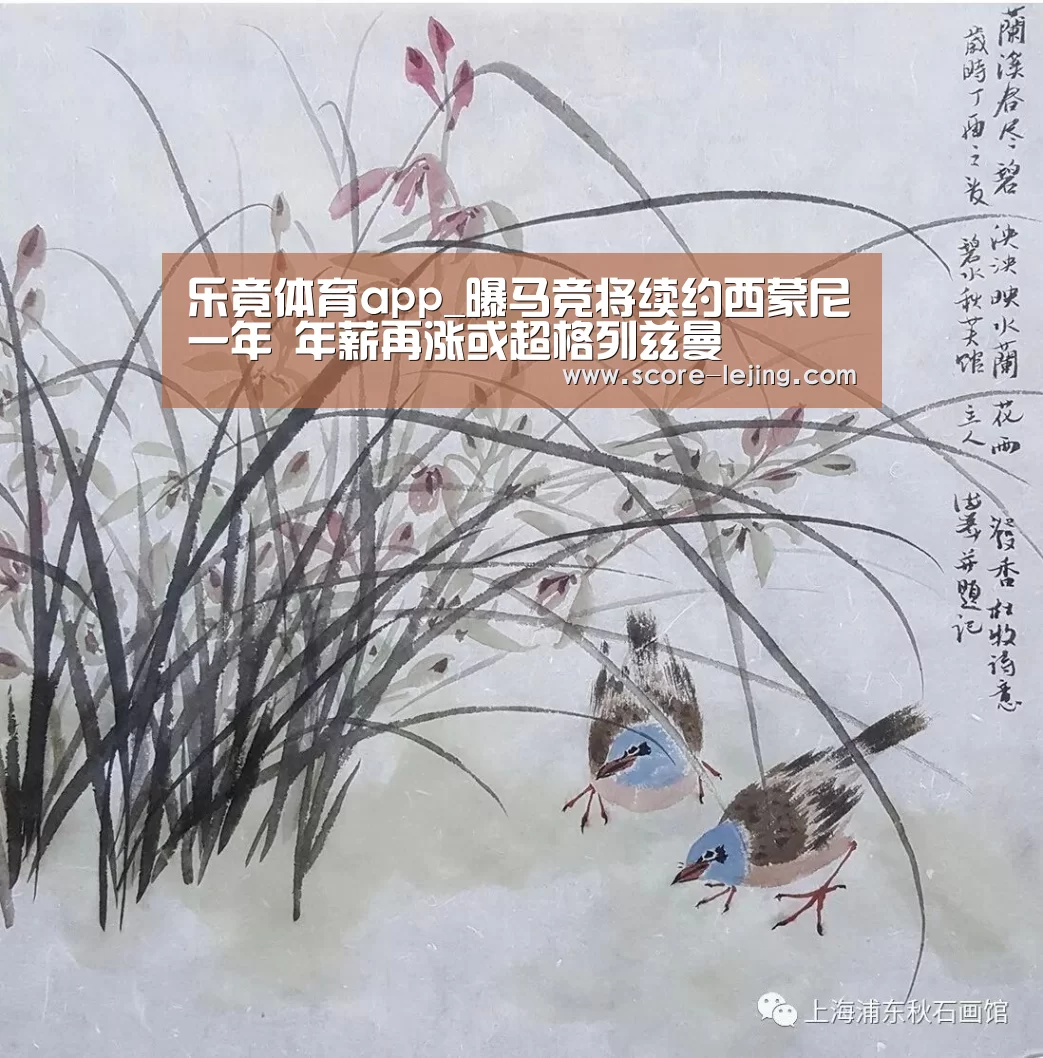 乐竟体育app_曝马竞将续约西蒙尼一年 年薪再涨或超格列兹曼(图1) 乐竟体育官方