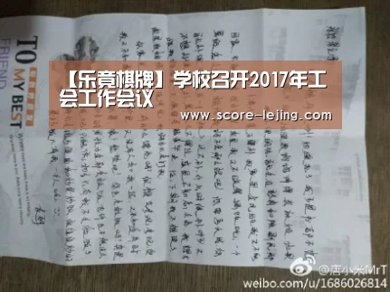 乐竟体育官方