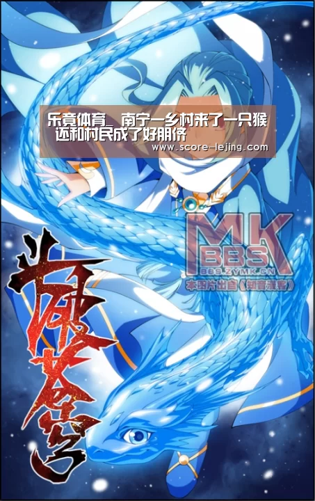 乐竟体育_
南宁一乡村来了一只猴 还和村民成了好朋侪(图3) 乐竟体育