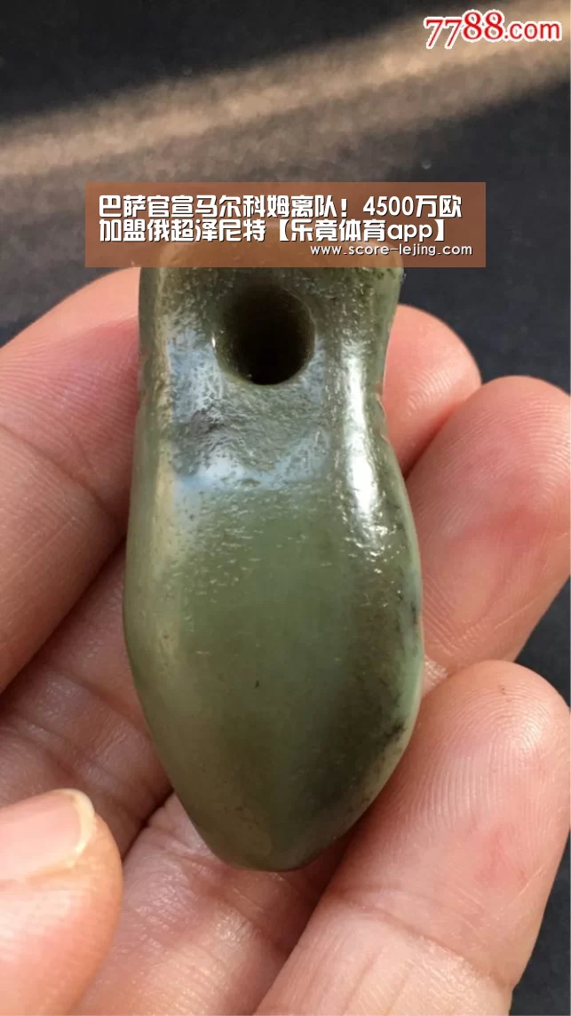 巴萨官宣马尔科姆离队!4500万欧加盟俄超泽尼特【乐竟体育app】(图3) 乐竟体育官方